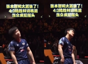 LOL赛事-英格兰队碾压韩国队，张本智和点燃赛场