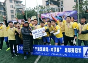 英雄联盟总决赛直播-球员奋勇拼搏，创造出色比赛成绩的简单介绍