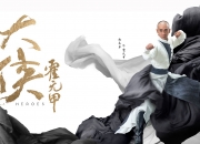 英雄联盟总决赛-B计划英雄，格列兹曼以非常规核心身份，一手导演克罗地亚的挪威迷局