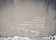 英雄联盟总决赛赛程-爵士探戈，当战术板化作五线谱，保罗用节奏执掌广厦队