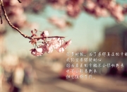 -摩纳哥双线闪击，赛道与绿茵的致命协奏