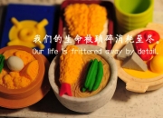 英雄联盟总决赛赛程-华沙之刃与白色闪电，卡马文加的制胜交响