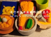 英雄联盟总决赛赛程-华沙之刃与白色闪电，卡马文加的制胜交响