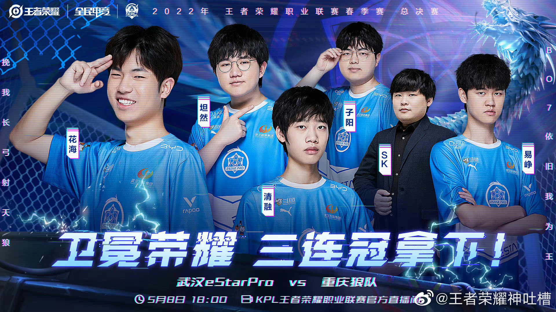 狼队斩获宝贵三分，劲敌难挡连胜