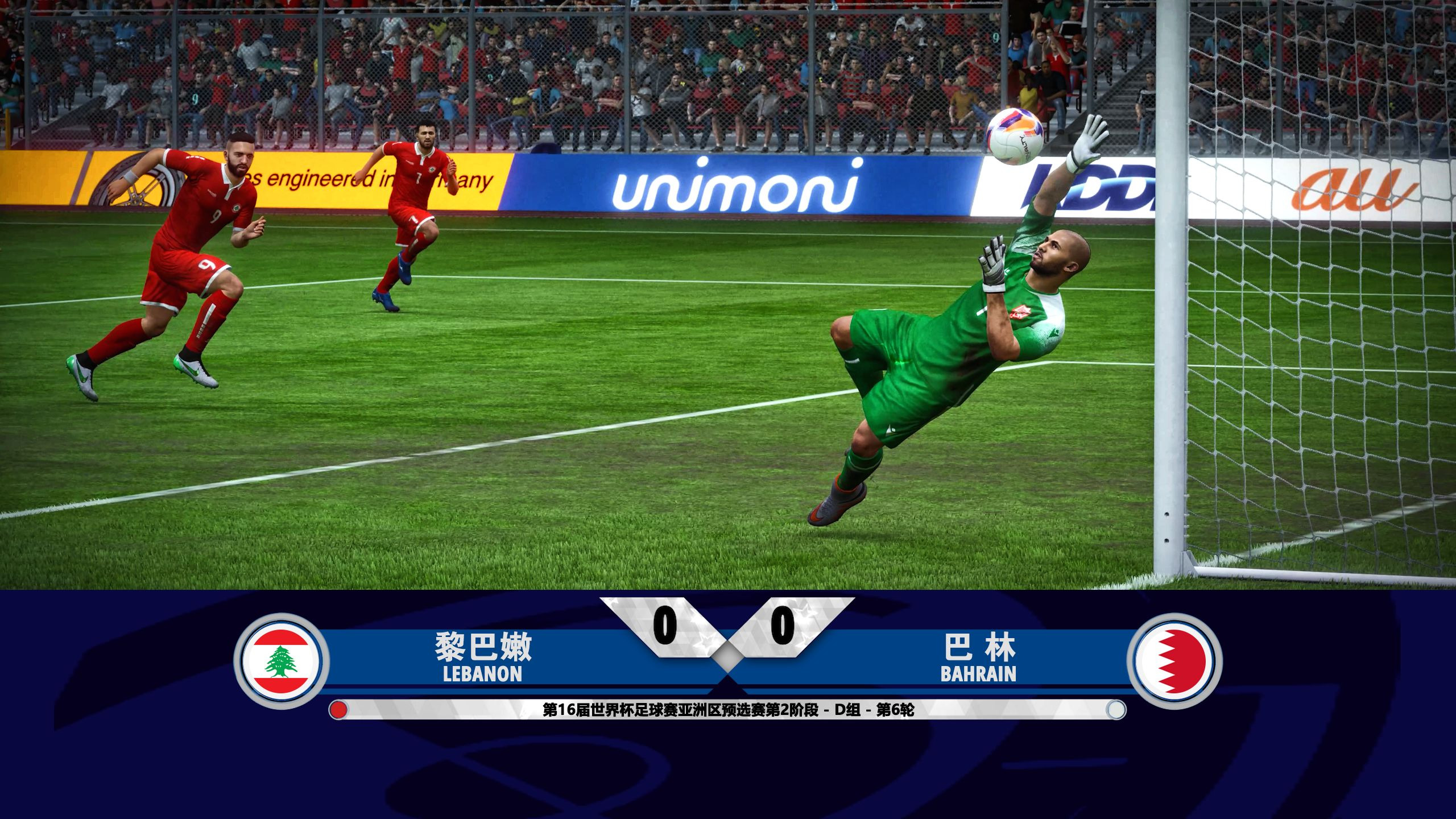 黎巴嫩足球联赛球队击败对手,晋级到淘汰赛的简单介绍 黎巴嫩足球联赛球队击败对手,晋级到淘汰赛的简单介绍