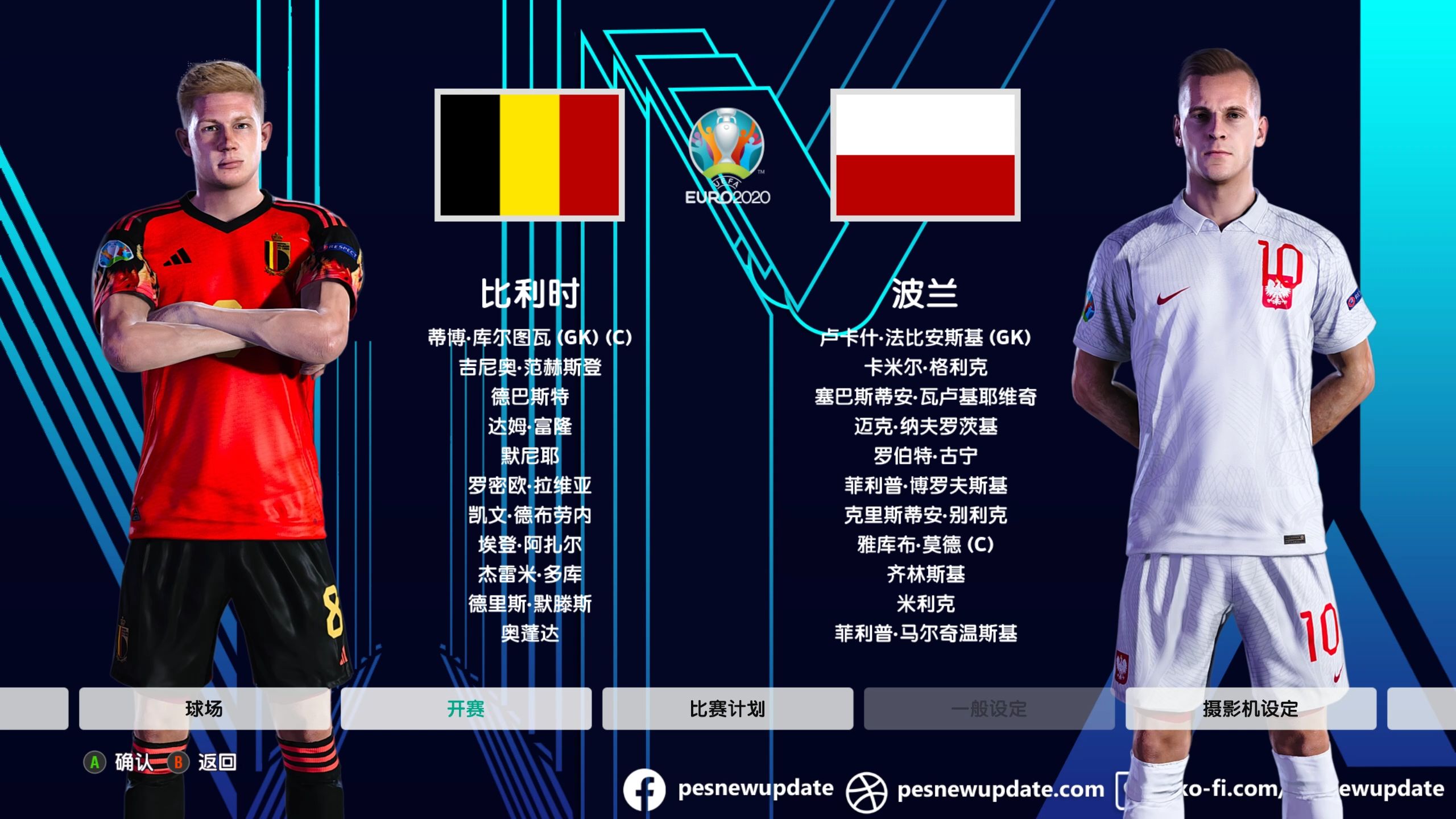 波兰队逆袭成功,晋级下一轮比拼的简单介绍 波兰队逆袭成功,晋级下一轮比拼的简单介绍