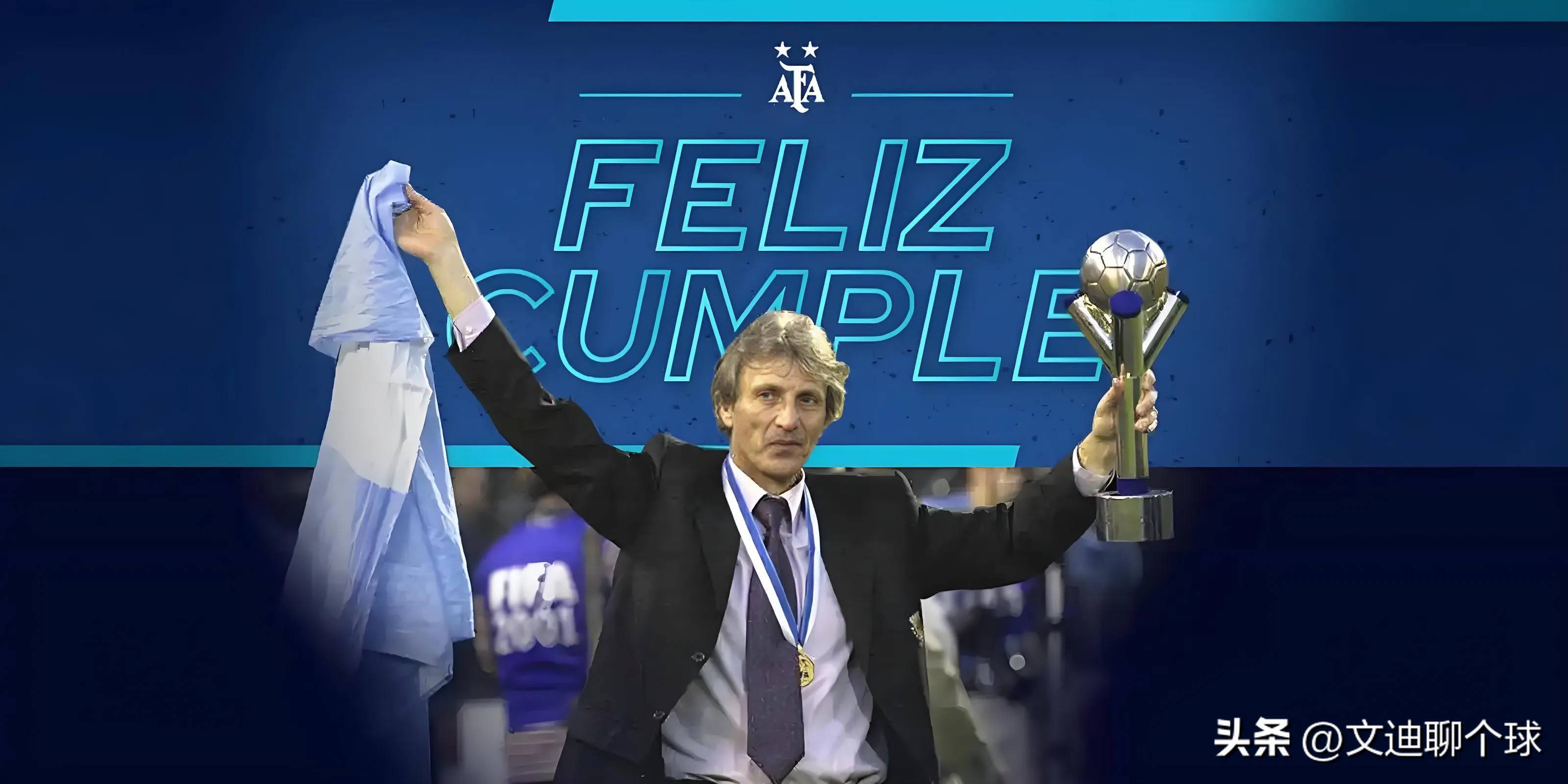 阿根廷球星将来华开展青训营计划的简单介绍 阿根廷球星将来华开展青训营计划的简单介绍