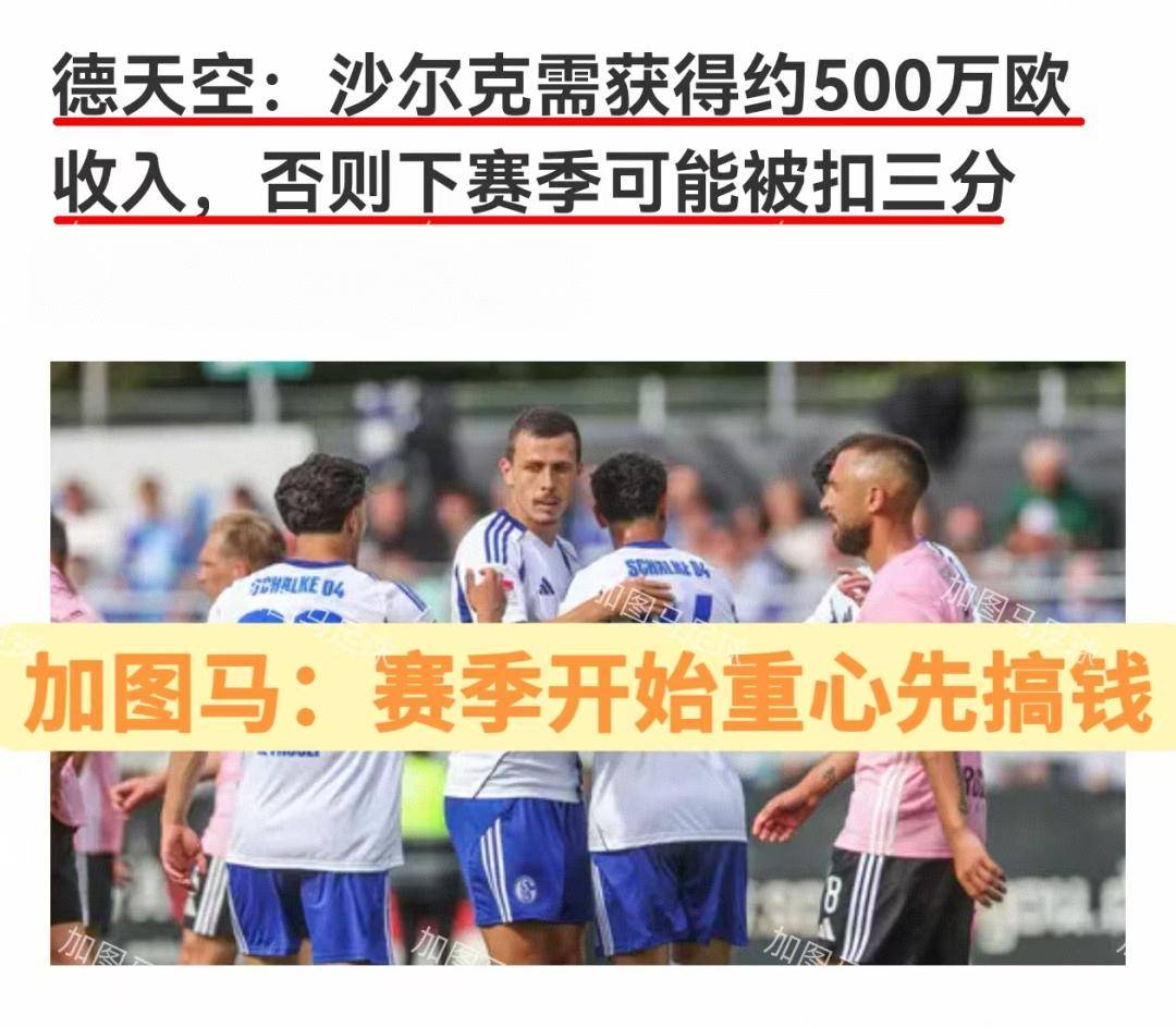 关于柏林赫塔客场取分,实力有增无减的信息 关于柏林赫塔客场取分,实力有增无减的信息