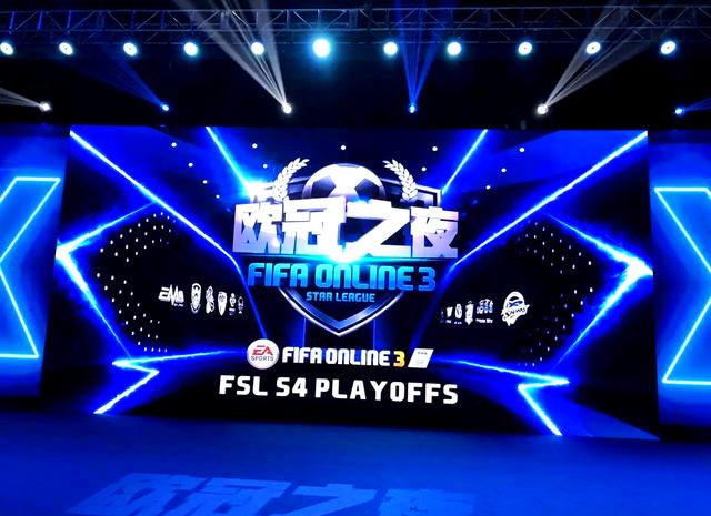 包含场面火爆!FIFA电竞观众席沸腾不已的词条 包含场面火爆!FIFA电竞观众席沸腾不已的词条