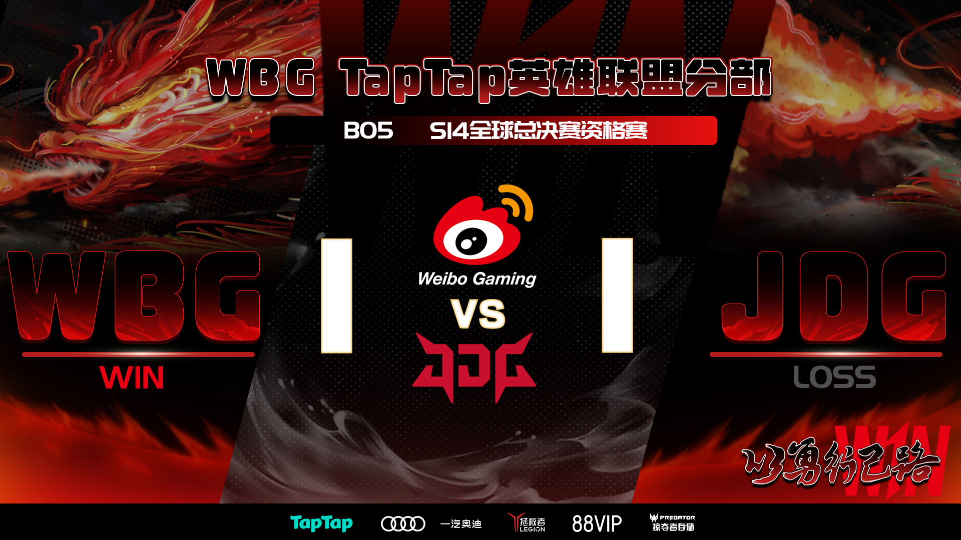 S赛战队状态火热,誓夺总冠军的简单介绍 S赛战队状态火热,誓夺总冠军的简单介绍