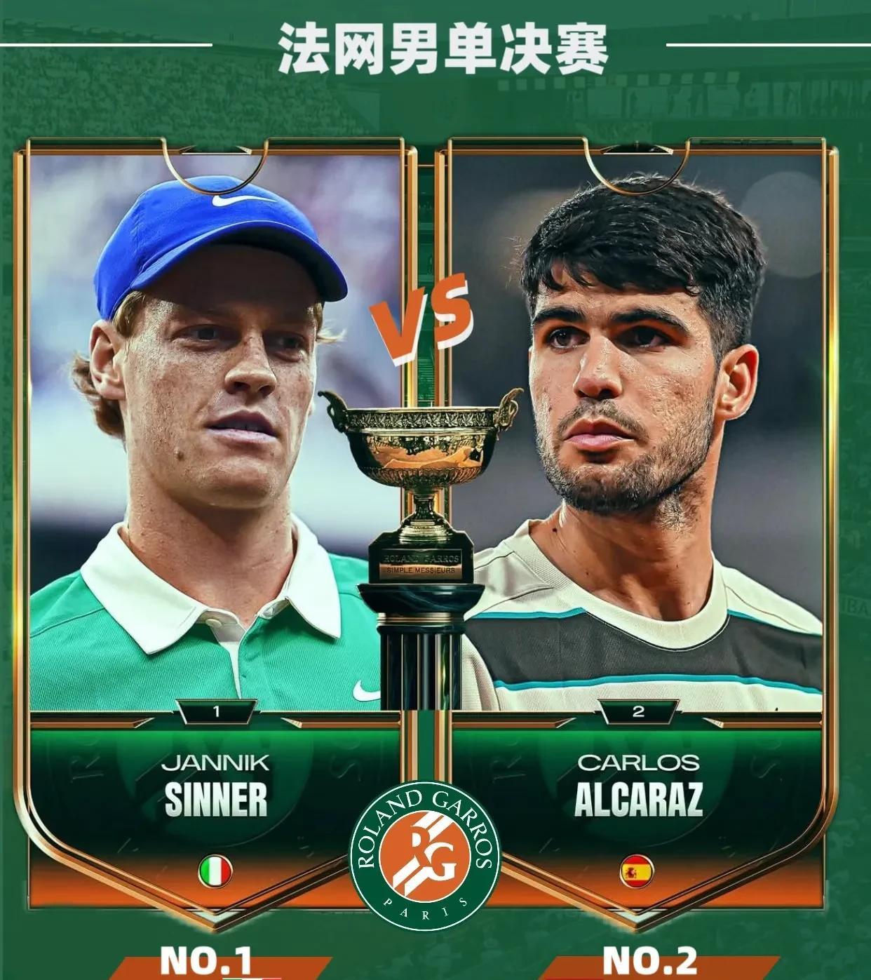 法网横扫拉沃尔杯,穆雷带队取胜 法网横扫拉沃尔杯,穆雷带队取胜