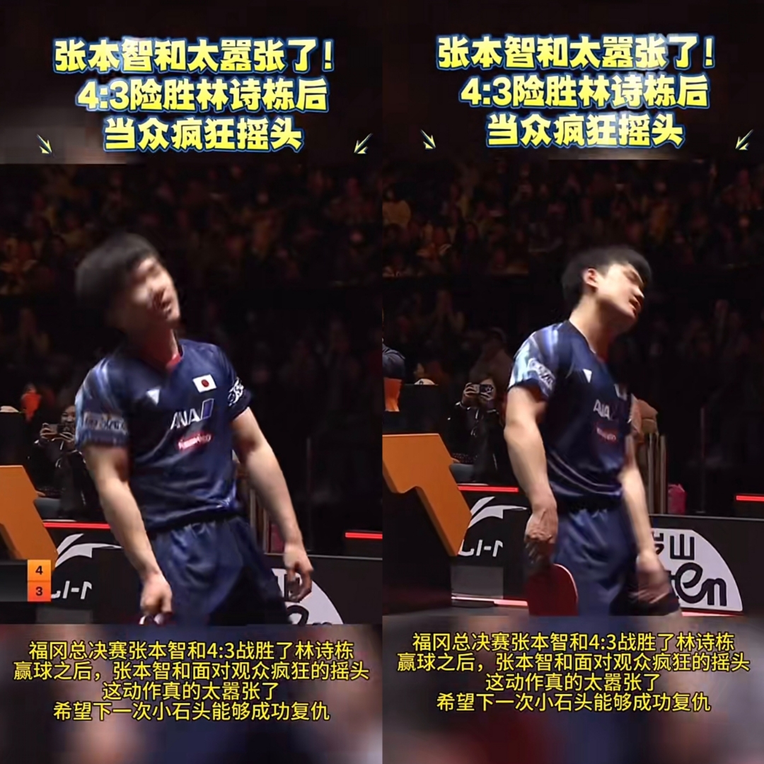 英格兰队碾压韩国队,张本智和点燃赛场 英格兰队碾压韩国队,张本智和点燃赛场