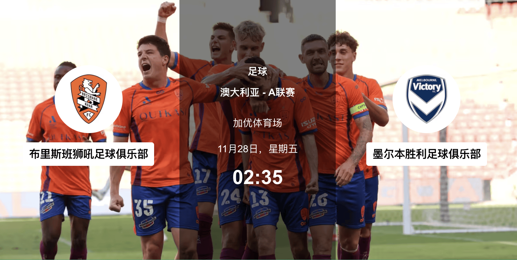 国内足球赛事火热进行，球员实力对比