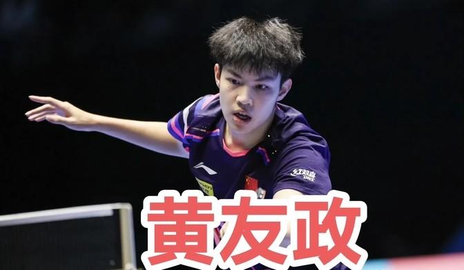 中国队完胜日本队,林高远点燃赛场 中国队完胜日本队,林高远点燃赛场