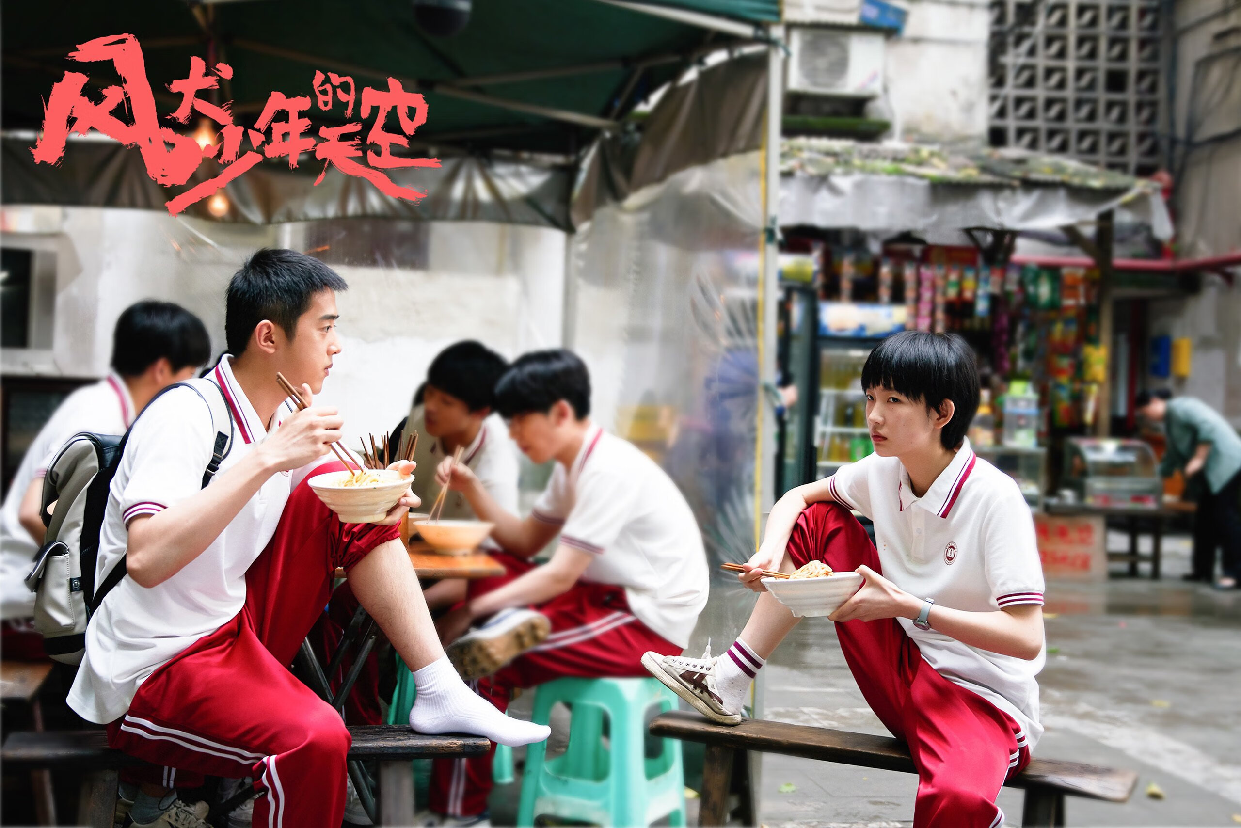 篮球无疆界，从圣安东尼奥到深圳，一场跨越文化的技术交锋