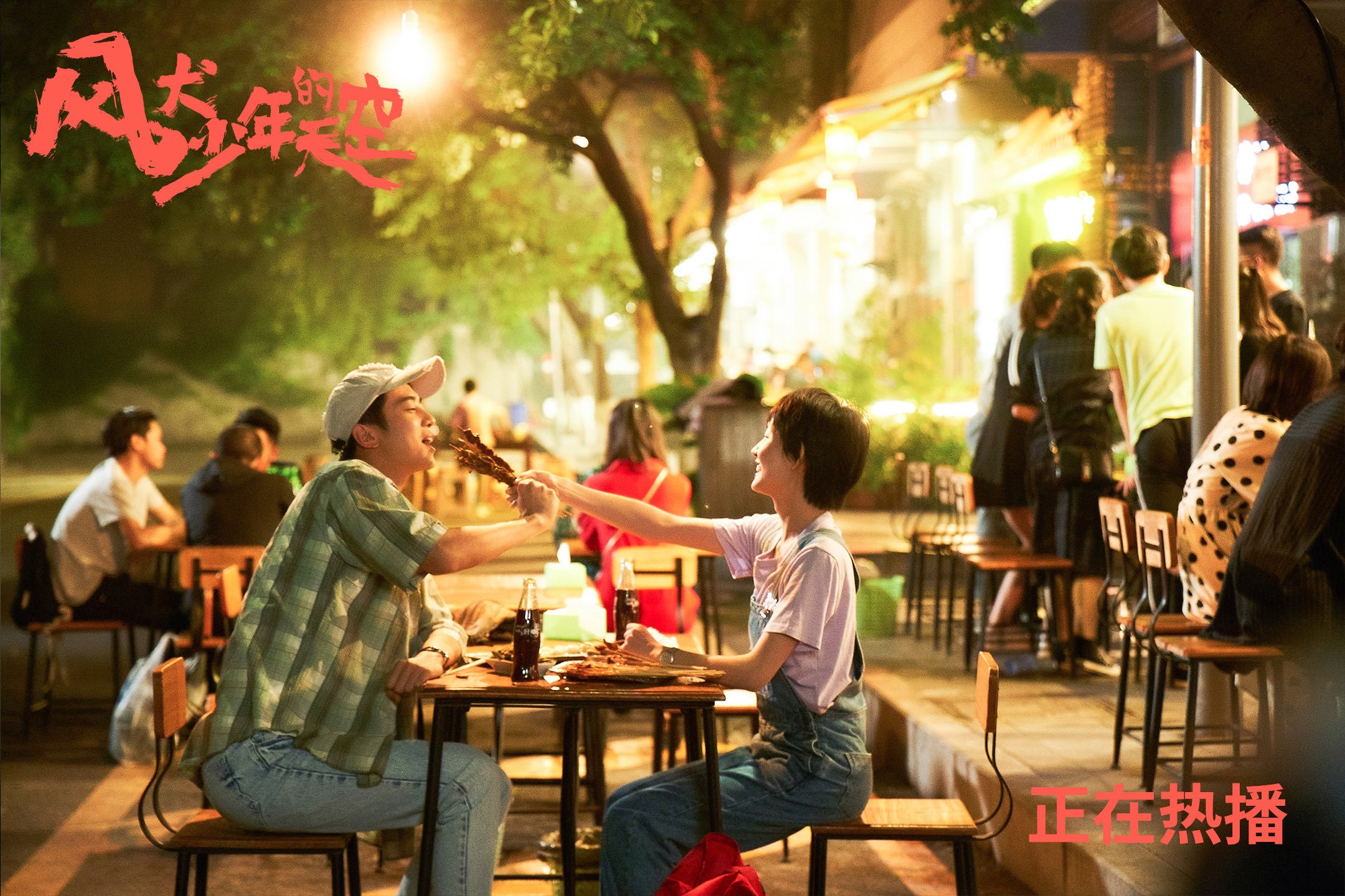 巨星闪光与团队风暴,绿茵场上的双重奏