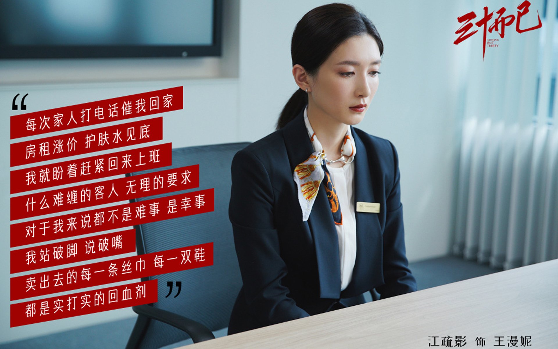 扩展