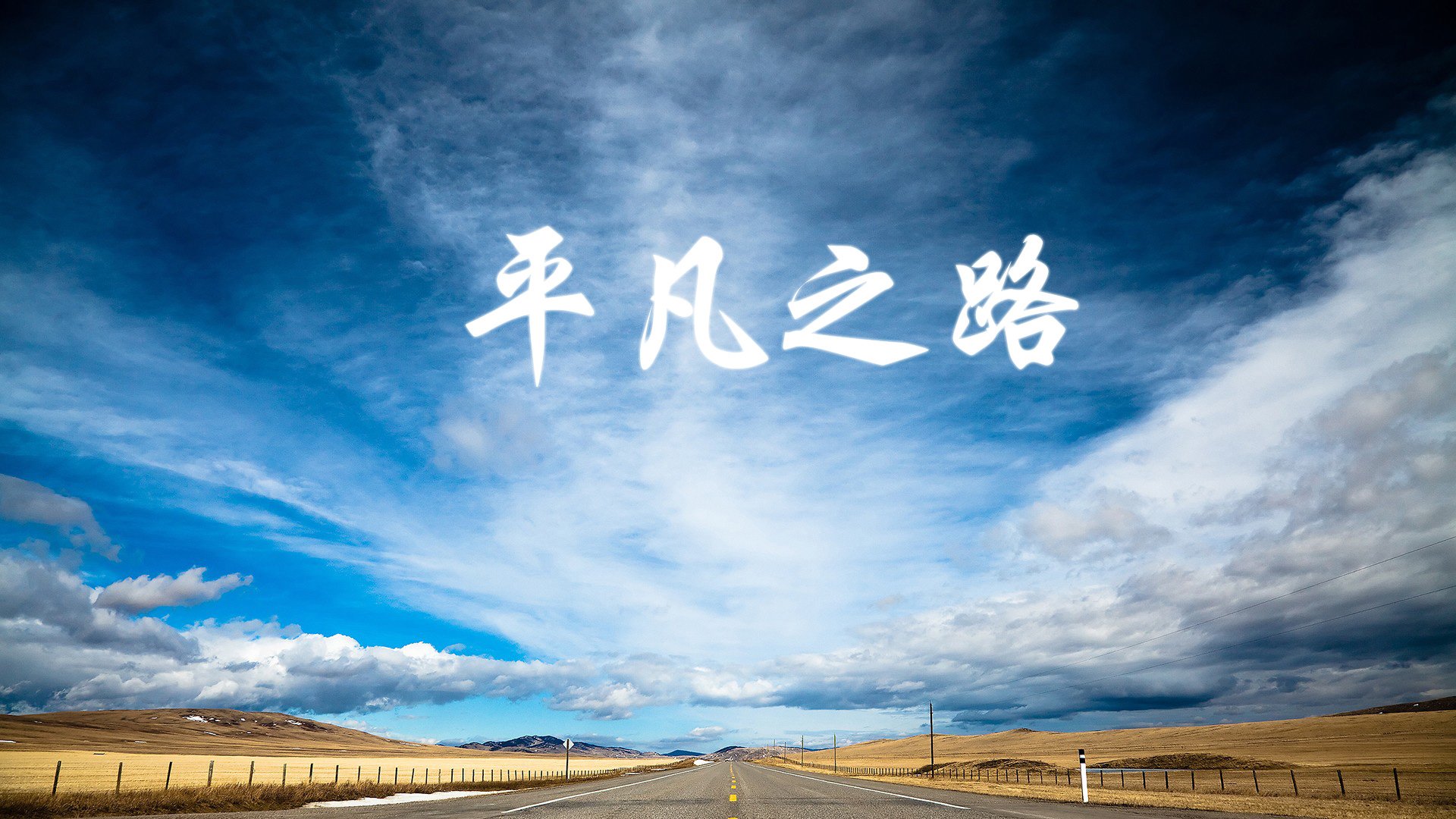 铁血对决，2026世界杯E组，阿根廷碾压乌兹别克斯坦，塔雷米的致命一击撕碎南美神话